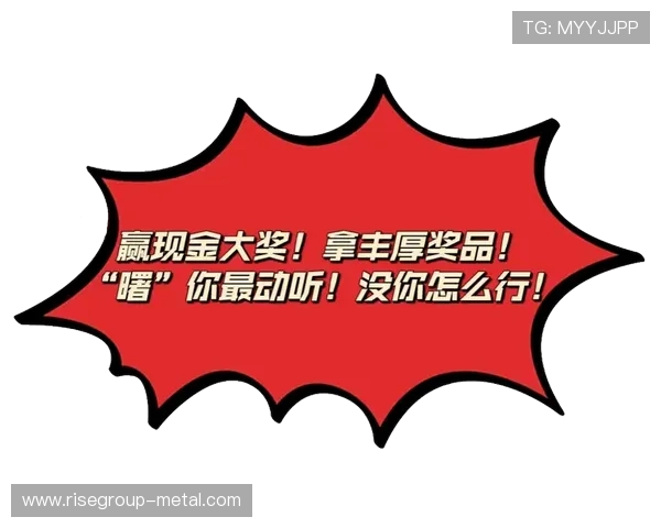 伟易博在线娱乐城丰富的彩金奖励，助你轻松赢取丰厚奖金