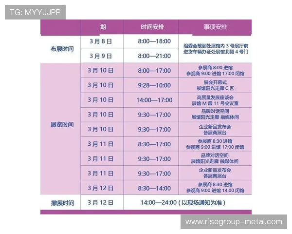 欧博会员登录网点地址及营业时间，方便您合理安排前往时间和地点